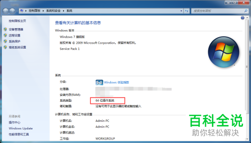 怎么在Windows电脑上安装iTunes