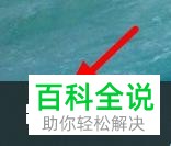 怎么在win10电脑中打开放大镜