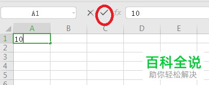 怎么在Excel表格中快速填充等差序列