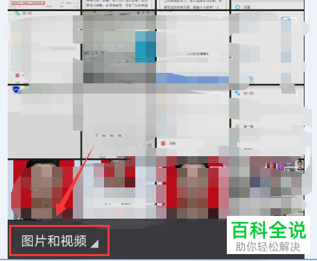 怎么在微信朋友圈发布长视频动态