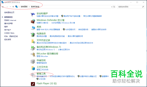 怎么在Win10系统的本地组中添加本地用户账户成员