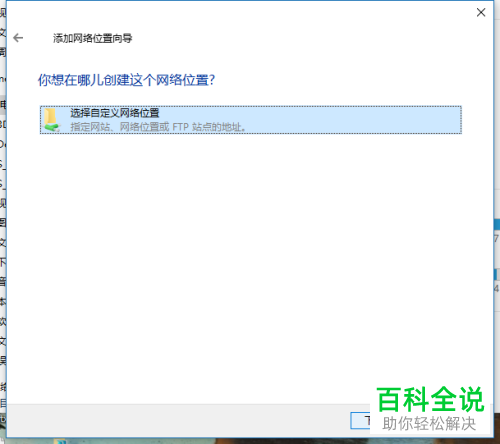 怎么在wifi下连接手机和电脑来互传文件？