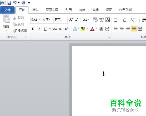怎么在word2010中插入一个3乘以2矩阵