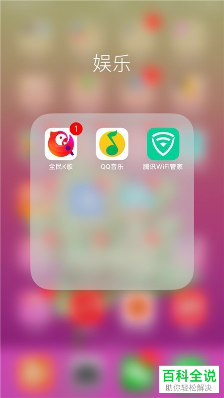 怎么在全民k歌APP上传视频？