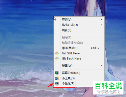 怎么找到win7系统电脑上的网上邻居？