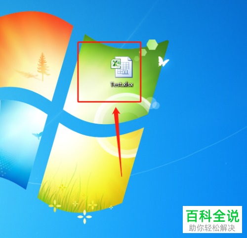 怎么在Excel文档中设置绝对引用