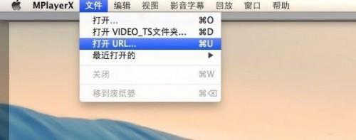 怎么在Mac上看电视?