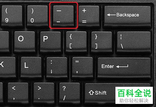 怎么在word2016文档中快速插入分割线