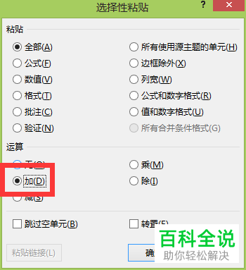 怎么在Excel中快速将数字提取出来？