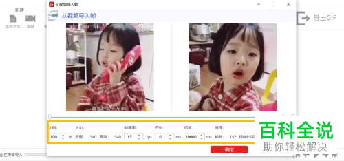 怎么在MP4视频文件中将文字添加
