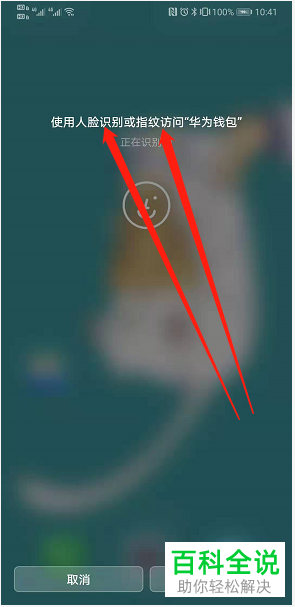 怎么在华为钱包中完成银行卡的添加操作