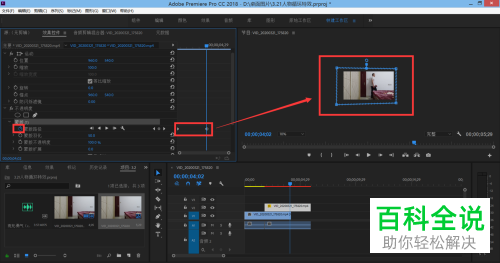 怎么在Pr制作人物循环效果