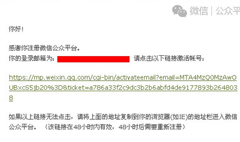 怎么注册微信公共账号构建与读者之间更好的沟通