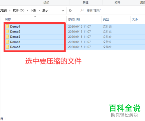 怎么在压缩文件时设置密码