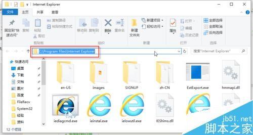 怎么在桌面上创建IE图标?2种创建IE图标方法介绍