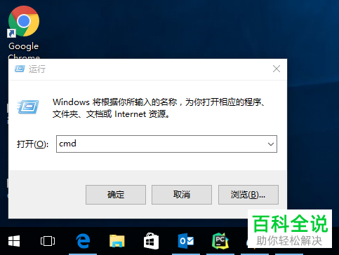 怎么在win10打开注册表编辑器?