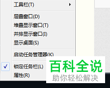 怎么在电脑中将广告程序找到并删除