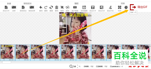 怎么在MP4视频文件中将文字添加