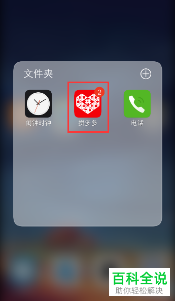 怎么在拼多多中使用10元兑换券参加花5元充10元话费的活动