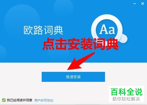 怎么在PDF英文文档中快速查看单词的中文意思