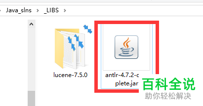 怎么在windows 10 中安装 antlr4