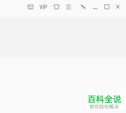 怎么在QQ音乐中将自己喜欢的视频上传?