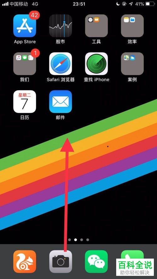 怎么在iphone苹果手机中让计算器出现错误字样？