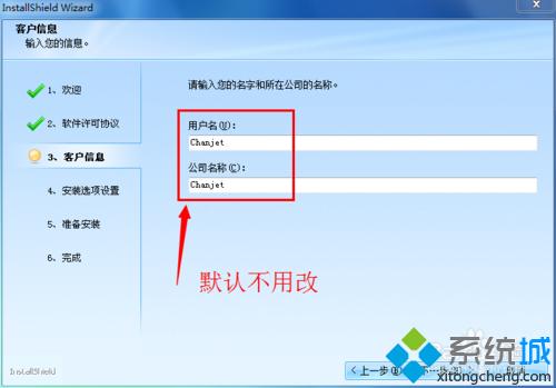 怎么在win7系统中安装用友T3软件