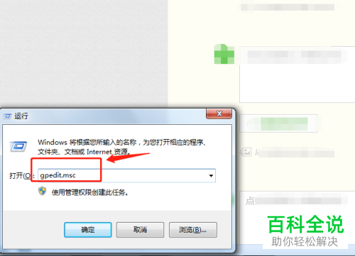 怎么在电脑中启用共享打印机密码保护？