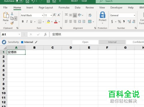 怎么在Excel表格中把常用的字体设置为默认格式