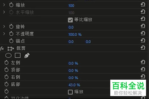 怎么在PR软件中给视频添加字幕效果