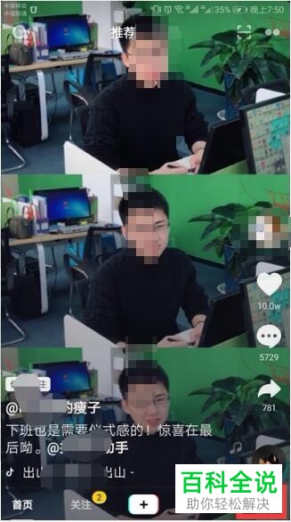 怎么在抖音上发超过15秒的长视频？