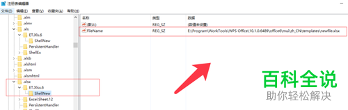 怎么在每次打开Excel时设置不再弹出配置窗口