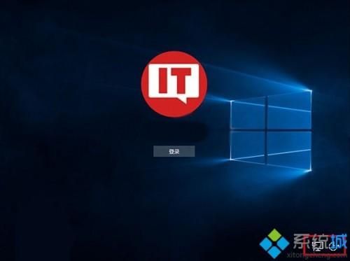 怎么在Win10锁屏登录界面找回关机键?