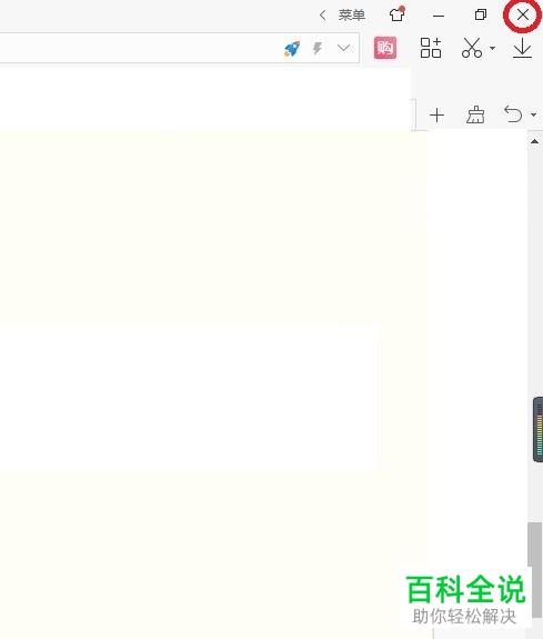 怎么在2345浏览器中设置打开网页采用多窗口模式