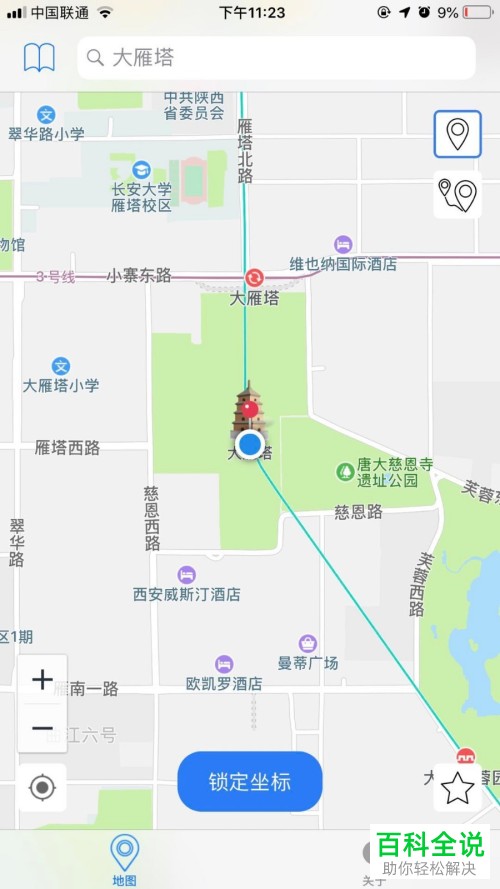 怎么在iphone苹果手机的钉钉打卡考勤中修改定位位置？