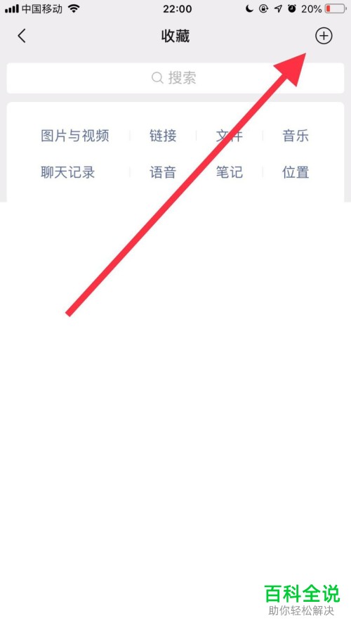 怎么在手机微信上一次发送超过九张的照片