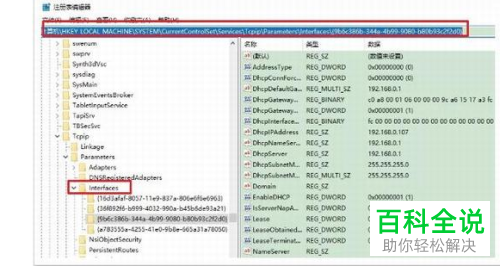 怎么在Win10系统中将游戏模式优化