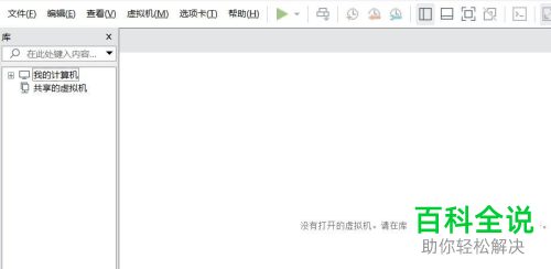 怎么在虚拟机中对NAT网络的传入带宽设置为调制解调器