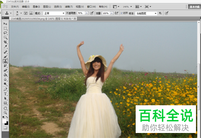 怎么在photoshop软件中给图片偏暗淡的色彩进行调整