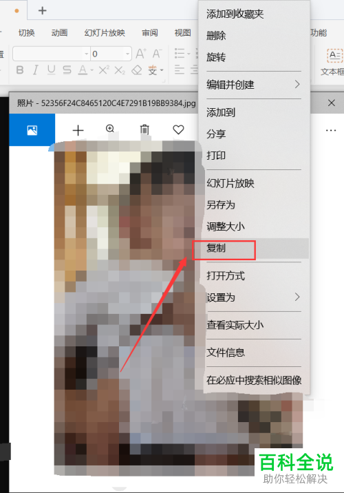 怎么在PS软件中创建和图片同样大小的图层