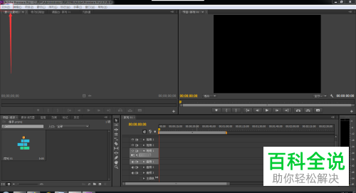 怎么在pr软件中导入素材