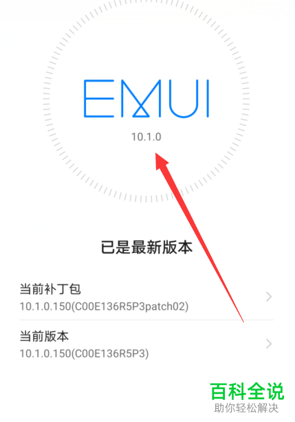 怎么在华为手机中设置同时打开多个应用