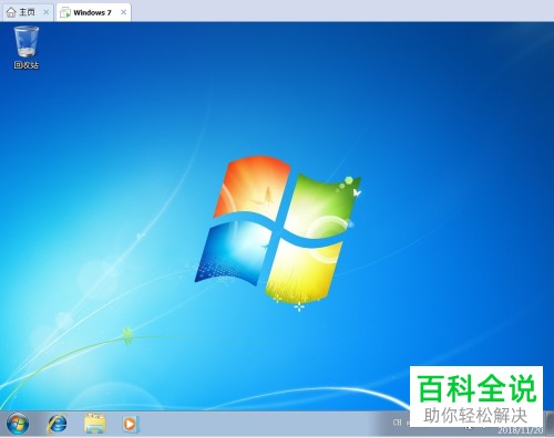 怎么在win10系统下虚拟机上进行win7系统镜像文件的安装?