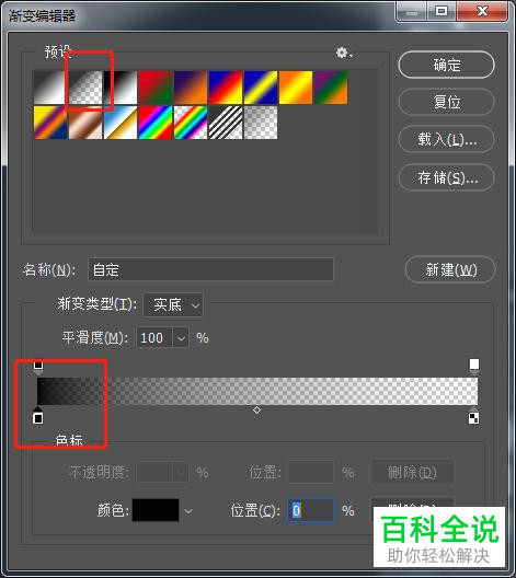 怎么在PS软件中给图片制作倒影效果