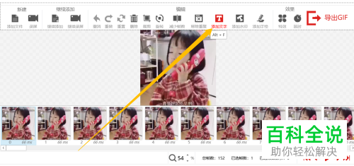 怎么在MP4视频文件中将文字添加