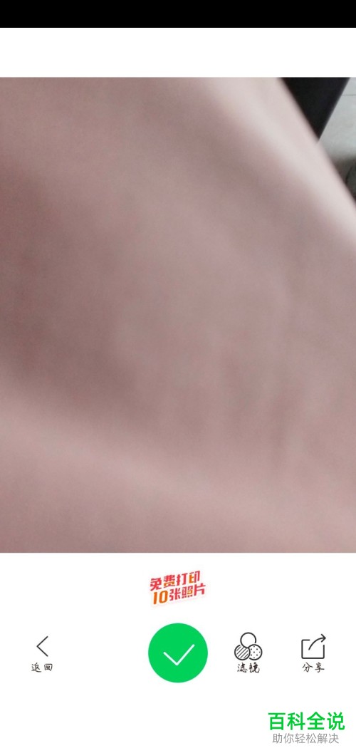 怎么在无他相机App中使用触屏拍照功能