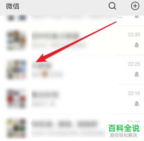 怎么在微信群显示群成员昵称