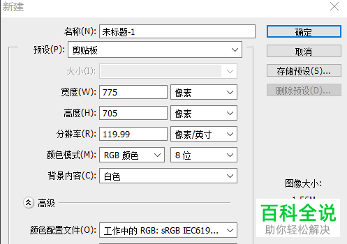 怎么在PS添加标尺和辅助线？