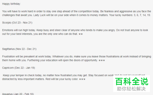 怎么在电脑中将英文图片翻译为中文